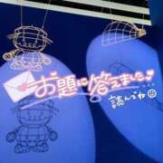 ヒメ日記 2026/03/13 22:03 投稿 あおい 京都祇園・南インターちゃんこ
