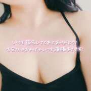 ヒメ日記 2026/03/14 19:02 投稿 あおい 京都祇園・南インターちゃんこ