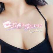 ヒメ日記 2026/03/21 17:45 投稿 あおい 京都祇園・南インターちゃんこ