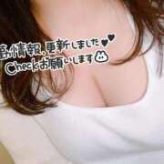 ヒメ日記 2026/03/24 08:45 投稿 あおい 京都祇園・南インターちゃんこ