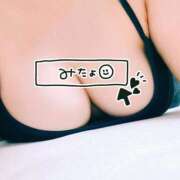 ヒメ日記 2026/04/11 23:30 投稿 あおい 京都祇園・南インターちゃんこ