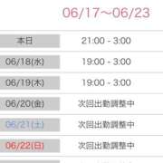 ヒメ日記 2025/06/17 20:53 投稿 リンカ 広島で評判のお店はココです！