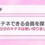 ヒメ日記 2025/12/28 21:55 投稿 みお ドMバスターズ岡崎・安城・豊田店