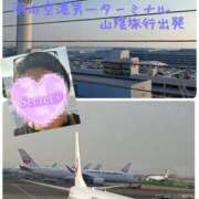 ヒメ日記 2025/08/21 10:39 投稿 花村(はなむら) 相模原人妻城