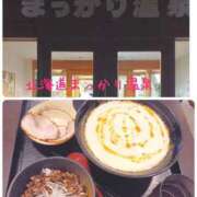 ヒメ日記 2025/12/03 19:03 投稿 花村(はなむら) 相模原人妻城