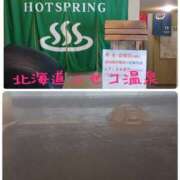 ヒメ日記 2025/12/04 15:48 投稿 花村(はなむら) 相模原人妻城