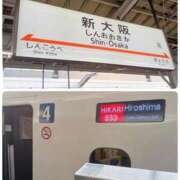 ヒメ日記 2026/02/14 11:12 投稿 花村(はなむら) 相模原人妻城