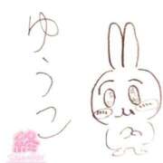 ヒメ日記 2024/12/20 21:20 投稿 ゆうこ スイカ