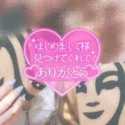 ヒメ日記 2025/01/07 18:05 投稿 ゆうこ スイカ