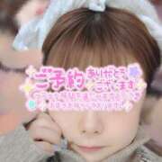 ヒメ日記 2025/01/07 21:03 投稿 ゆうこ スイカ