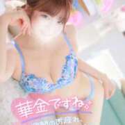 ヒメ日記 2025/01/17 14:33 投稿 ゆうこ スイカ