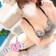 ヒメ日記 2025/01/24 15:03 投稿 ゆうこ スイカ