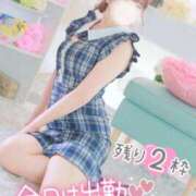 ヒメ日記 2025/01/28 13:31 投稿 ゆうこ スイカ