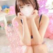 ヒメ日記 2025/01/29 00:57 投稿 ゆうこ スイカ