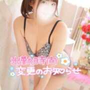 ヒメ日記 2025/03/20 13:19 投稿 ゆうこ スイカ