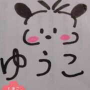 ヒメ日記 2025/03/24 12:05 投稿 ゆうこ スイカ