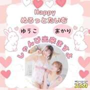 ヒメ日記 2025/03/25 13:58 投稿 ゆうこ スイカ