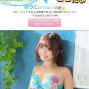 ヒメ日記 2025/04/01 12:05 投稿 ゆうこ スイカ