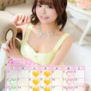 ヒメ日記 2025/04/01 12:16 投稿 ゆうこ スイカ