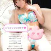 ヒメ日記 2025/04/01 12:31 投稿 ゆうこ スイカ