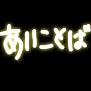 ヒメ日記 2025/04/16 16:43 投稿 ゆうこ スイカ