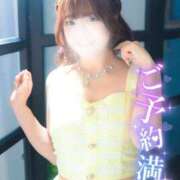 ヒメ日記 2025/04/19 00:19 投稿 ゆうこ スイカ