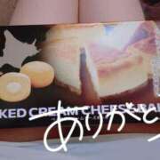 ヒメ日記 2025/04/20 23:12 投稿 ゆうこ スイカ