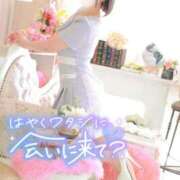 ヒメ日記 2025/04/21 22:31 投稿 ゆうこ スイカ