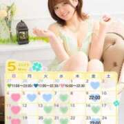 ヒメ日記 2025/04/26 18:03 投稿 ゆうこ スイカ