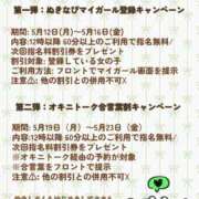 ヒメ日記 2025/04/26 18:31 投稿 ゆうこ スイカ