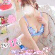 ヒメ日記 2025/05/09 19:06 投稿 ゆうこ スイカ