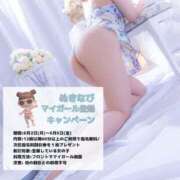 ヒメ日記 2025/05/31 23:51 投稿 ゆうこ スイカ