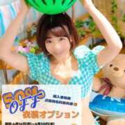 ヒメ日記 2025/05/31 23:55 投稿 ゆうこ スイカ