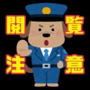 ヒメ日記 2025/06/06 23:06 投稿 ゆうこ スイカ