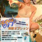 ヒメ日記 2025/06/16 00:14 投稿 ゆうこ スイカ