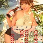 ヒメ日記 2025/07/01 00:06 投稿 ゆうこ スイカ