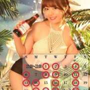 ヒメ日記 2025/07/02 15:51 投稿 ゆうこ スイカ