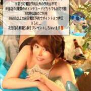 ヒメ日記 2025/07/02 16:45 投稿 ゆうこ スイカ