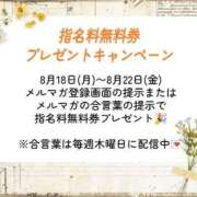 ヒメ日記 2025/07/28 21:32 投稿 ゆうこ スイカ