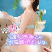 ヒメ日記 2025/08/06 19:57 投稿 ゆうこ スイカ