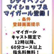 ヒメ日記 2025/08/28 19:01 投稿 ゆうこ スイカ