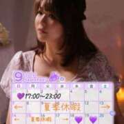 ヒメ日記 2025/08/28 19:30 投稿 ゆうこ スイカ