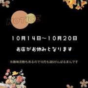 ヒメ日記 2025/09/13 21:43 投稿 ゆうこ スイカ