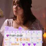 ヒメ日記 2025/09/14 23:11 投稿 ゆうこ スイカ