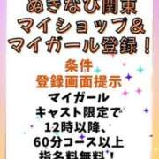 ヒメ日記 2025/09/15 23:29 投稿 ゆうこ スイカ