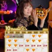 ヒメ日記 2025/09/27 19:55 投稿 ゆうこ スイカ