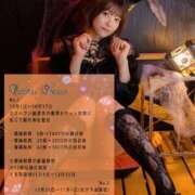 ヒメ日記 2025/09/30 23:00 投稿 ゆうこ スイカ