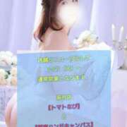 ヒメ日記 2025/10/14 22:03 投稿 ゆうこ スイカ