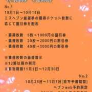 ヒメ日記 2025/10/26 16:01 投稿 ゆうこ スイカ