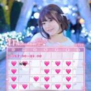 ヒメ日記 2025/10/29 23:00 投稿 ゆうこ スイカ